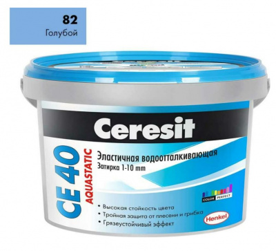 Затирка Ceresit Aquastatic СE 40 голубая №82 ведро 2 кг