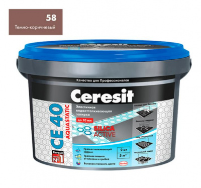 Затирка Ceresit №58 Aquastatic СЕ 40 Темно-коричневая 2 кг